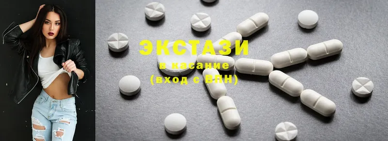 Ecstasy louis Vuitton  Белинский 